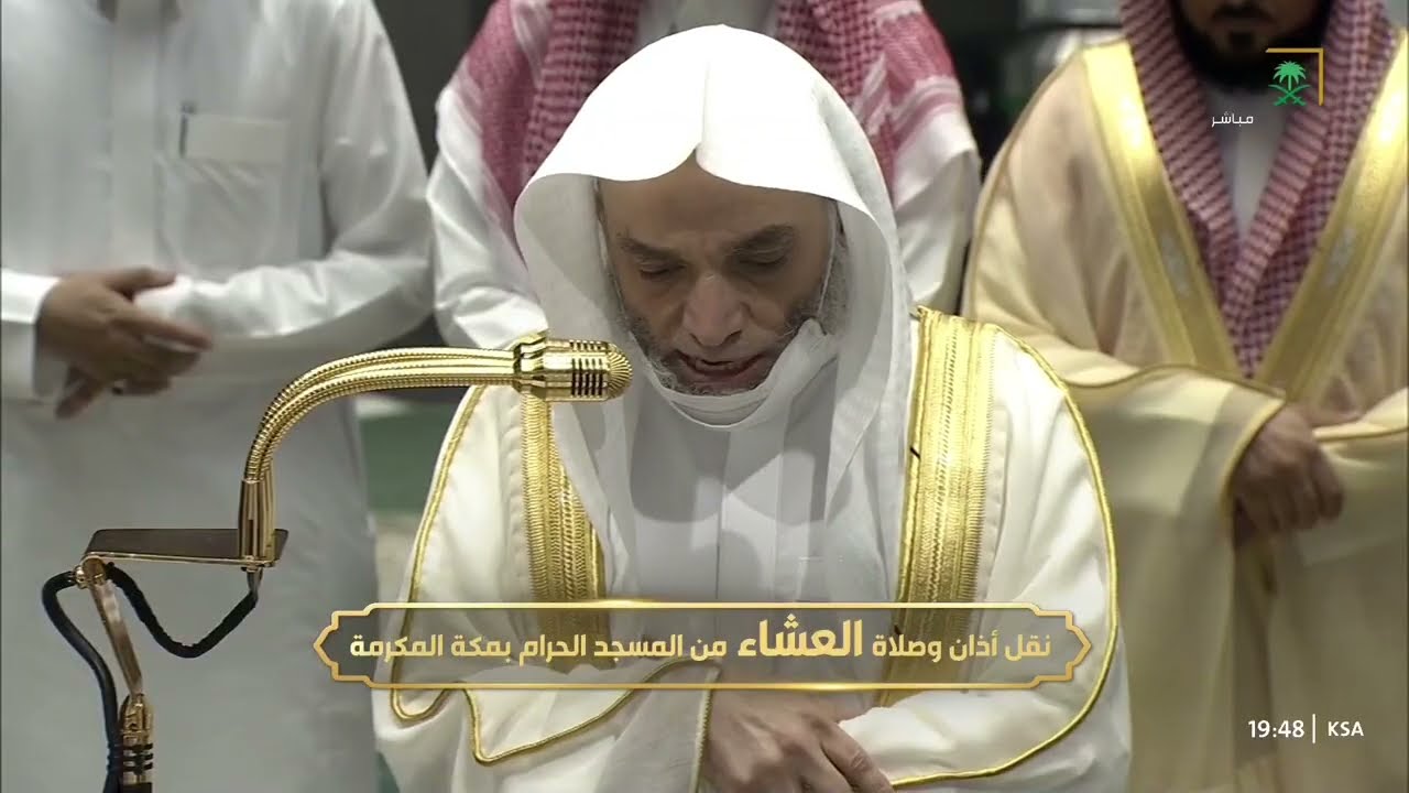صلاة العشاء للشيخ فيصل غزاوي 6 شعبان 1447هـ