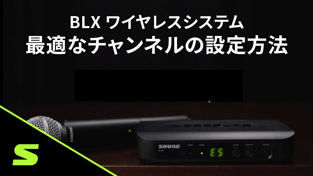 A13激安早い者勝ち ✨　SHIRE BLX88 BLX2 JB 2本 マイク BLX - ワイヤレスマイクロホンシステム - Shure 日本