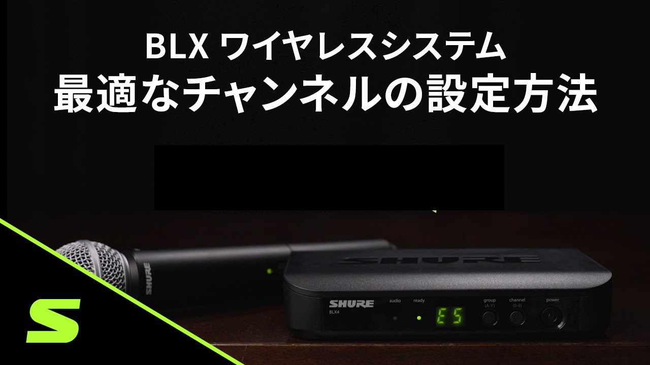 SHURE ( シュア ) BLX14J/P31 ワイヤレス/ヘッドセット 送料無料 