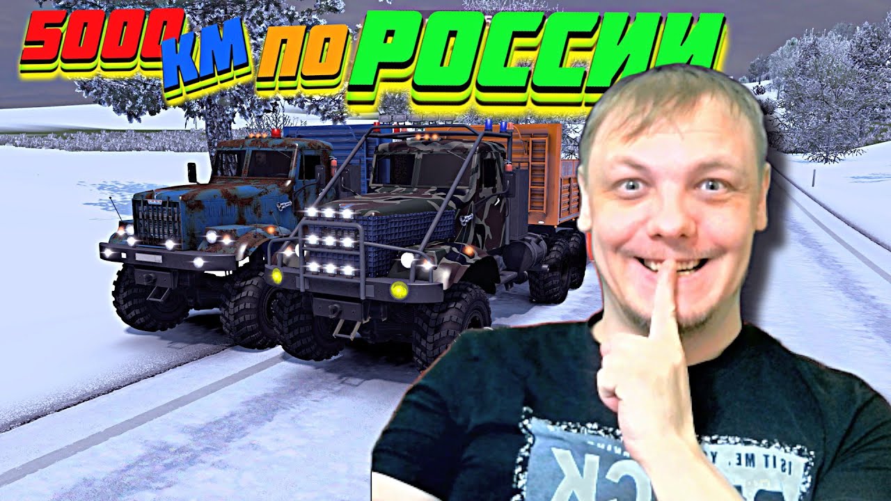 ets2-1-49