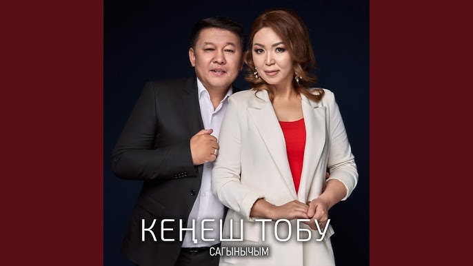 Ханымдар төменнен көрініс