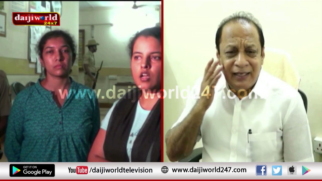 Udupi: Minister Vinay Kumar Sorake  condemns murder attempt on DC│Daijiworld Television