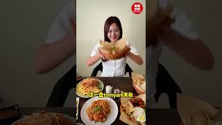 【🇭🇰 香港食神《梁文韬》亲自登访的南洋餐厅✨‼️】#槟城好料