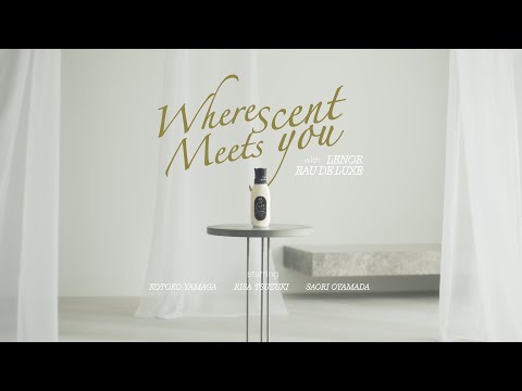 「レノア オードリュクス」をまとう日常。心がふりむく香りのストーリー｜ ELLE Japan