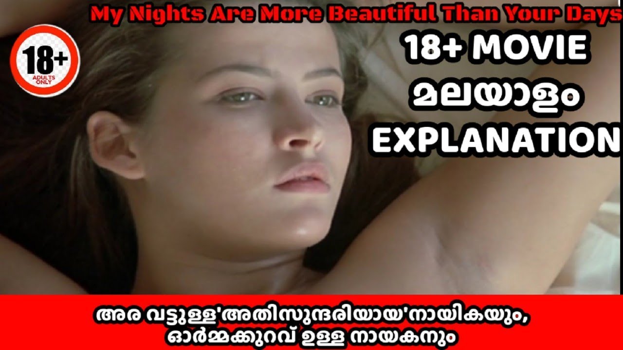My Nights Are More Beautiful Than Your Days 1989 movie Malayalam Review