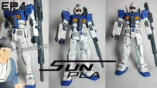 สุ่มของโมหุ่น EP.1 gm custom blue