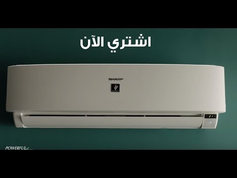 تكييف شارب هيستحمل معاك العربى جروب