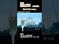 #ロングバケーション #懐かしい #1996年 #あの頃 #木村拓哉 #山口智子 #竹野内豊 #稲森いずみ #lalalalovesong #久保田利伸 #slowdancech #shorts