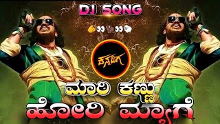 MAARI KANNU HORI MYAGE DJ SONG EDM ROADSHOW MIX UPENDRA A MOVIE  KANNADA NEW DJ SONG REMIX  DJ  SP