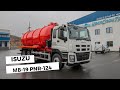 ISUZU серии GIGA МВ 19