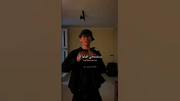 اغنية Confess Your Love مترجمه Fypppppp اكسبلور Lyrics Bts Trending ترند Songs Edit Tiktok 