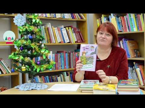 Настроение – читать!