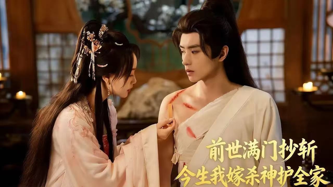 重生嫡女：逆天改命手撕仇敌