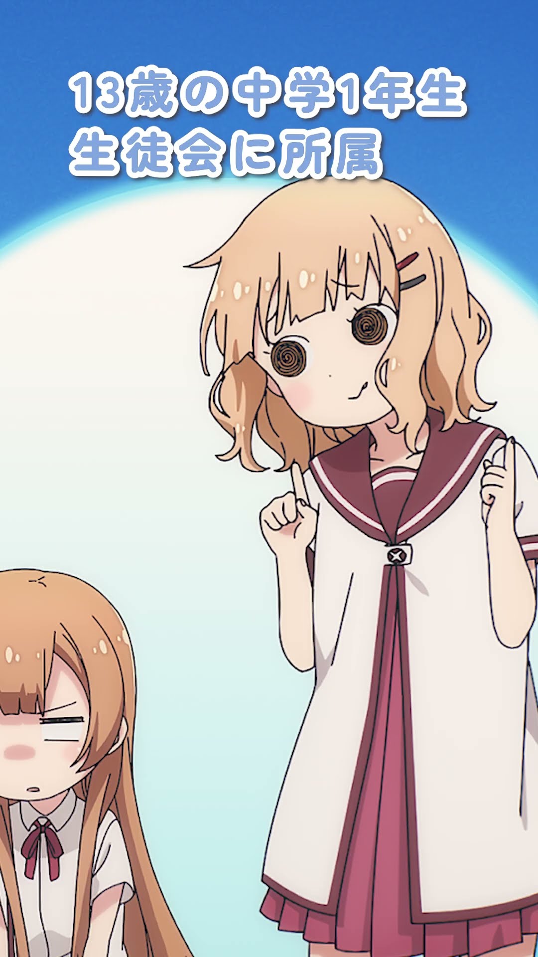 大室櫻子 等身大パネル ゆるゆり＆大室家×サンリオ - メルカリ