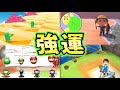 【強運】しゅうゲームズ 確率に頼る場面集【まとめ動画 切り抜き】