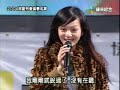 2004 張韶涵 耶誕有愛美夢成真演唱會(Mama Mama, 手心的太陽, 歐若拉)