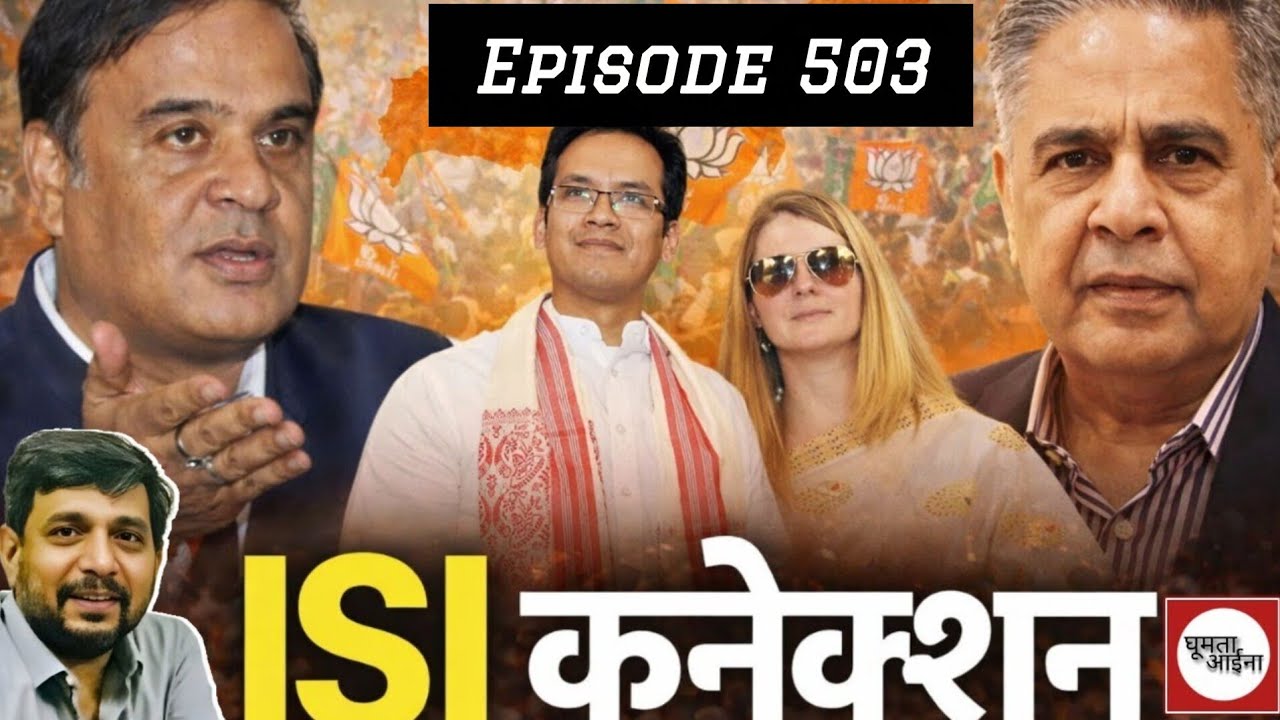 लोकतंत्र का नृत्य : असम से पहला रुझान