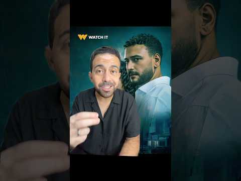مسلسل ما تراه ليس كما يبدو قصة فلاش باك