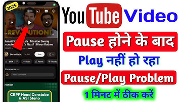 Youtube video pause problem bug 2024 | Youtube pause problem android problem solve | Youtube problem