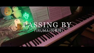 Passing by - 이루마 Yiruma (빌보드 버전 악보) (이어폰 추천)이루마 피아노 챌린지 1위 Hans Music cover. Newage PIano