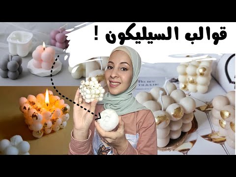 فيديو: 3 طرق لجعل الورق مقاومًا للماء