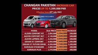 CHANGAN PRICE #pakwheels #review #pakistan #4x4 #changanalsvin #prices #price #changanpakistan
