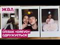 24-річний виконавець хіта "Смарагдове небо" одружується! Артист освідчився коханій