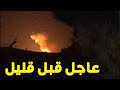 انفجارات كبرى 