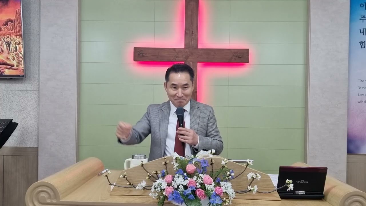 의인을 위한 아브라함의 중보-2/ 2026. 3.8 주일 오후 