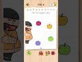 Brain Test 5: Tricky Challenge | Level 10 | Game Walkthrough