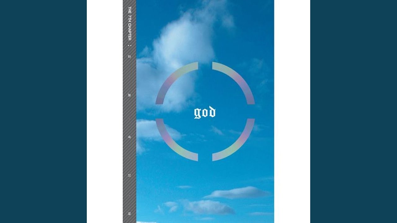 하늘속으로 Into the Sky