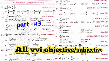 differentiation class 12 objective question/target objective question answer class 12  part 3
