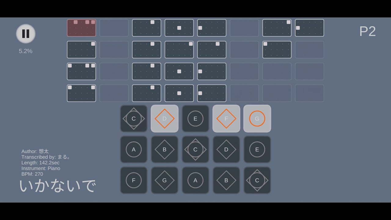 Sky星を紡ぐ子どもたち いかないで 想太 楽譜 Youtube