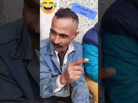 حراث و ناس جديوية