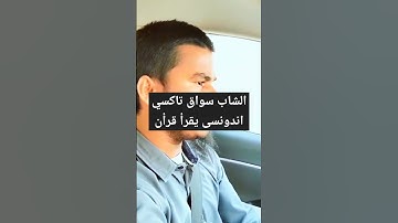 #سورة #مريم #بصوت #جميل #اكسبلور #القرآن_الكريم #القرآن #المصحف_المرتل #المصحف #ترند #دويتو #تيكتوك