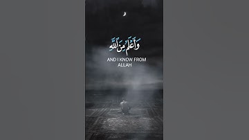 #قرآن#سورة_يوسف#اسلام_صبحي