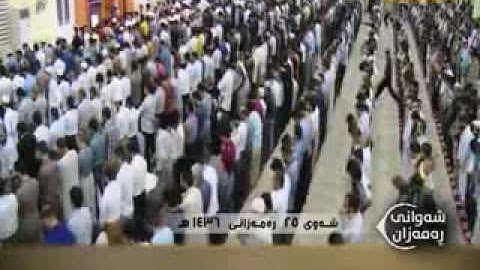 تلاوة للقارئ فؤاد كريم الكردي-رمضان ليلة/1436/25-من سورة "طه"