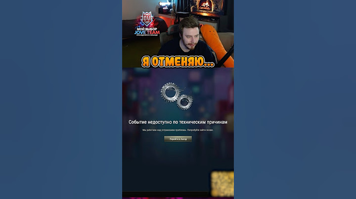 ЛЕСТА НЕ СМОГЛА - ДЖОВ ОТМЕНИЛ | Начало Битвы Блогеров @EviLGrannY #shorts #танки #миртанков