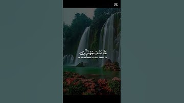 سورة الفرقان |= القارئ احمد خالد القرآن الكريم تلاوة القرآن #راحة_نفسية #المصحف #اكسبلور#ارح_قلبك😌🎧❤