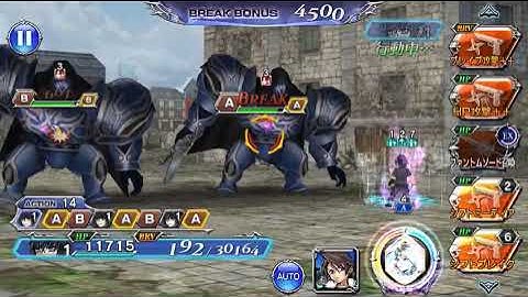 [JP][DFFOO][Hard Mode] Lost Chapter Noctis Pt.13