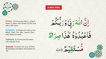 Learn Tajweed of Surah Al-Imran 37 to 74 | سورة العمران -  تعلم التجويد  - Rules + Practice