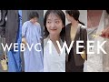 【WEB VCあゆみ密着！】アパレル本社務め、2年目。穏やかな春の5日間コーデ【リアル出社服】