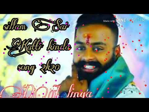 Dj Sillam Sai Katti kinda song 2k20 dj linga