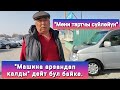 Авторынок Бишкек26 02 22/ Хонда Степ/Аккорд/Фит/Ист/Эстима/Приус/Камри70/Киа К5 👍👍🇰🇬🇰🇬