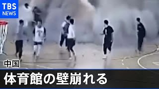 中国・遼寧省の体育館でまさかの事故 ３人重傷