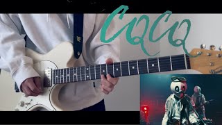 【中学生が】CQCQ/神様、僕は気づいてしまった ギター弾いてみた 【Guitar cover】【神僕】