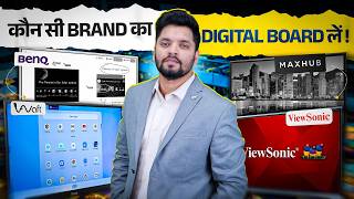 The Best Digital Boards for Online Teaching (2025) 📺| कौनसा Digital Board लू 🔥