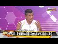 王浩宇.黃捷.陳致中"罷免案" 中選會曝進度 新聞大白話 20201211