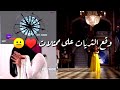 وقوع الثريات على ممثلات