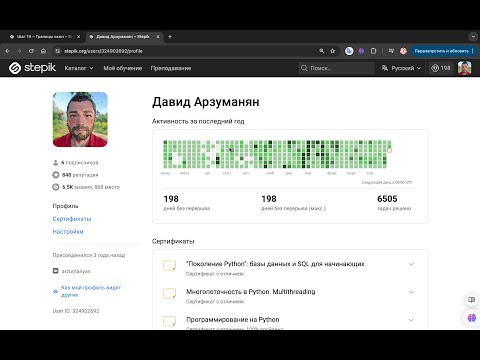 Видео: 198-й день без перерыва. Решаю задачи по SQL. Часть 5